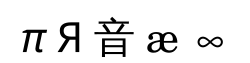 Unicode: The Shared Numbering System Behind Digital Text